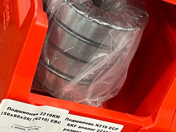 Подшипник 2210КМ (50*90*20) (N210) EBC