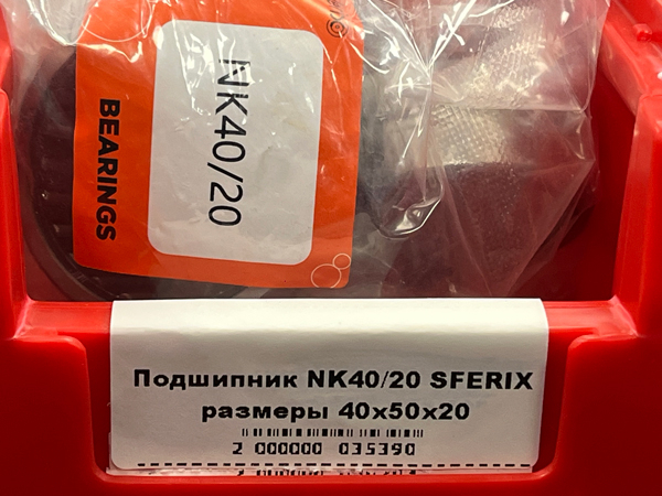 Подшипник NK40/20 SFERIX размеры 40*50*20