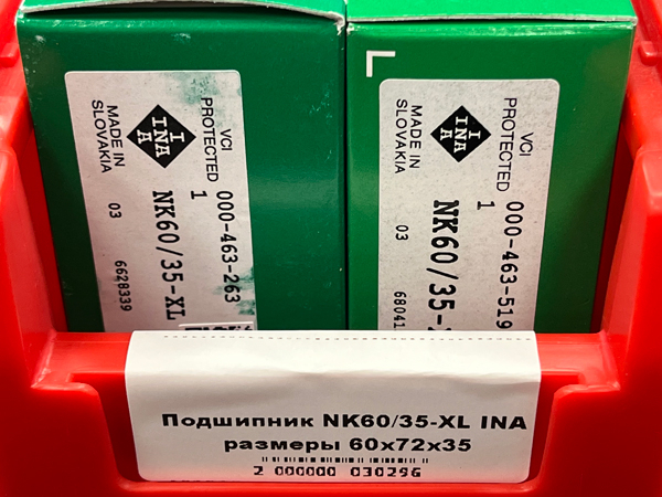Подшипник NK60/35-XL INA размеры 60*72*35