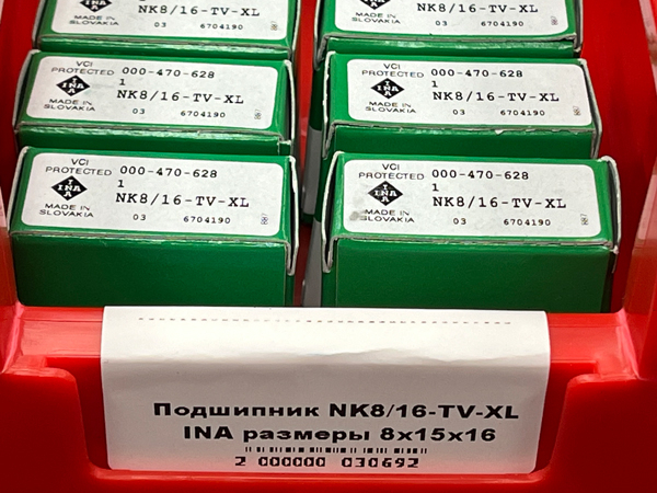 Подшипник NK8/16-TV-XL INA размеры 8*15*16