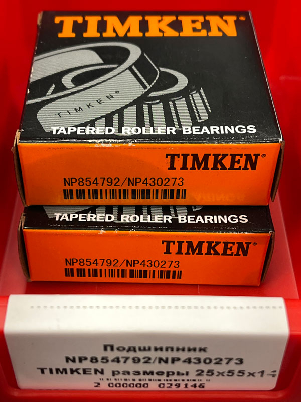 Подшипник NP854792/NP430273 TIMKEN размеры 25х55х14