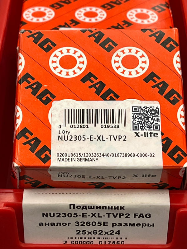 Подшипник NU2305-E-XL-TVP2 FAG аналог 32605Е размеры 25*62*24
