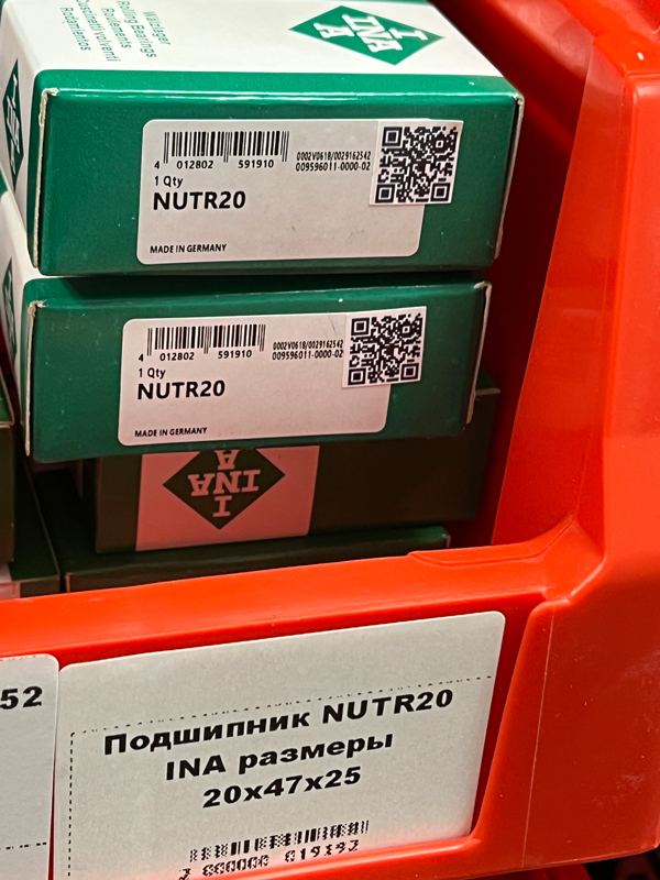 Подшипник NUTR20 INA размеры 20*47*25