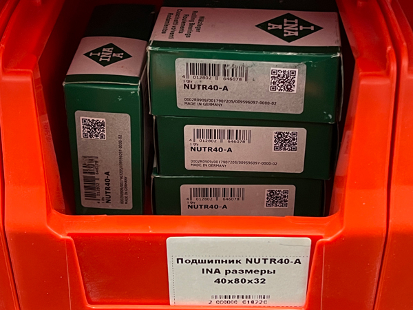 Подшипник NUTR40-A INA размеры 40*80*32