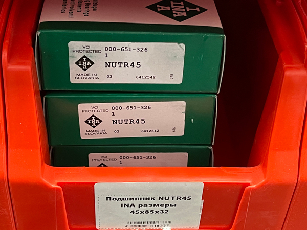 Подшипник NUTR45 INA размеры 45*85*32