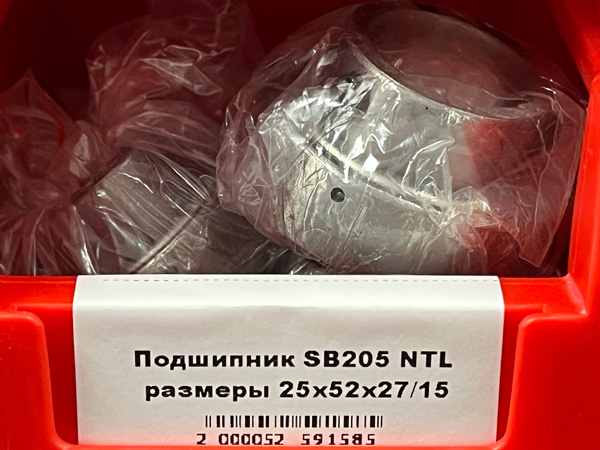Подшипник SB205 NTL размеры 25*52*27/15