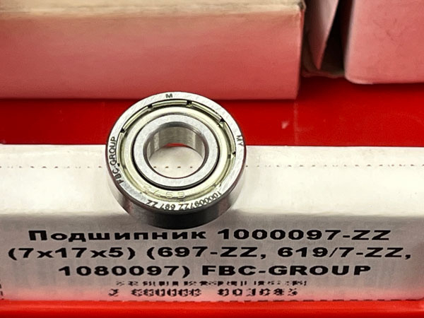 Подшипник 1000097-ZZ (7х17х5) (697-ZZ, 619/7-ZZ, 1080097) FBC-GROUP