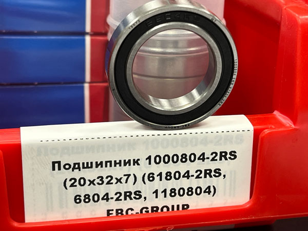Подшипник 1000804-2RS (20х32х7) (61804-2RS, 6804-2RS, 1180804) FBC-GROUP