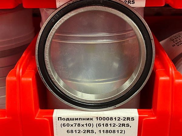 Подшипник 1000812-2RS (60х78х10) (61812-2RS, 6812-2RS, 1180812) FBC-GROUP
