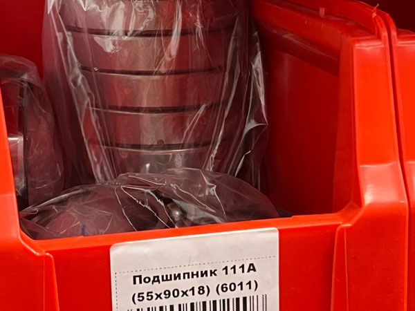 Подшипник 111А (55х90х18) (6011)
