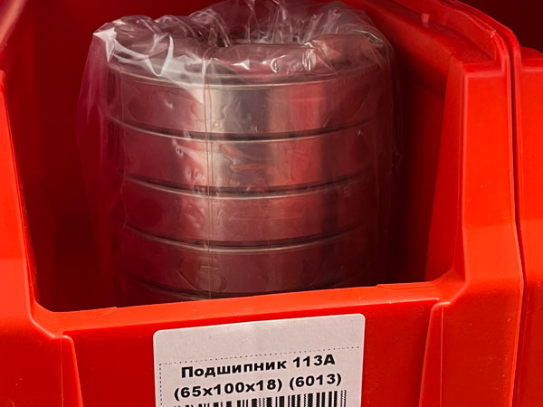 Подшипник 113А (65х100х18) (6013)
