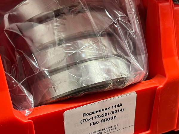 Подшипник 114А (70*110*20) (6014) FBC-GROUP