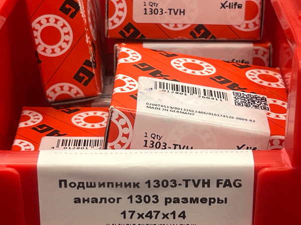Подшипник 1303-TVH FAG аналог 1303 размеры 17/47/14
