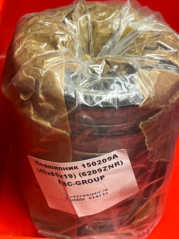 Подшипник 150209А (45/85/19) (6209ZNR) FBC-GROUP