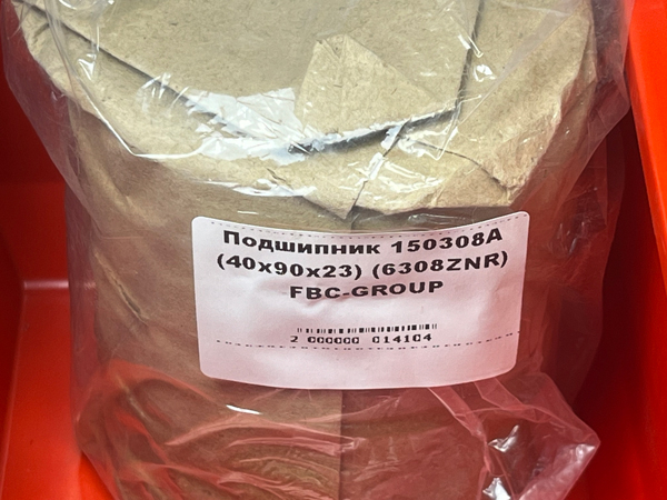 Подшипник 150308А (40*90*23) (6308ZNR) FBC-GROUP