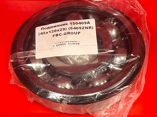 Подшипник 150409А (45*120*29) (6409ZNR) FBC-GROUP