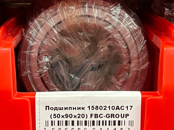 Подшипник 1580210АС17 (50/90/20) FBC-GROUP