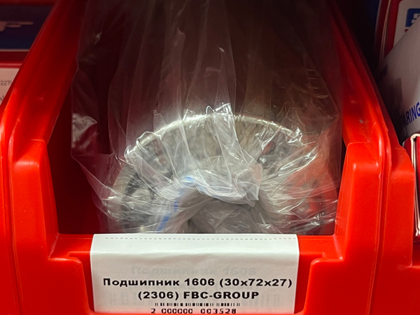 Подшипник 1606 (30/72/27) (2306) FBC-GROUP