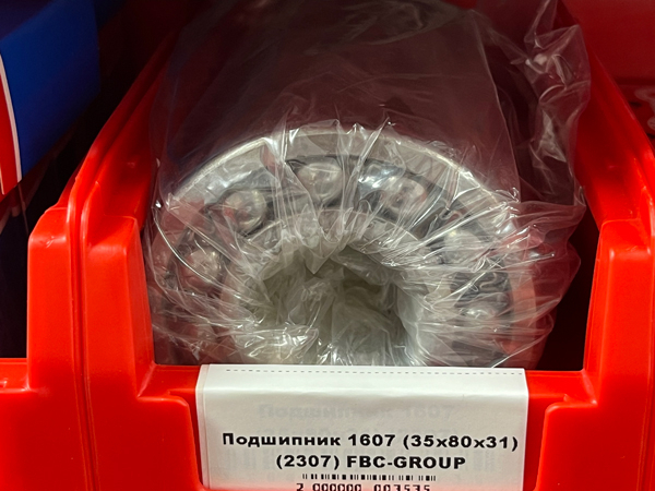 Подшипник 1607 (35/80/31) (2307) FBC-GROUP