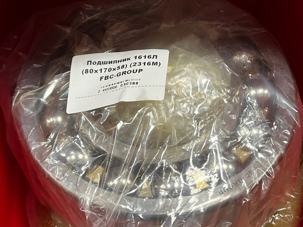 Подшипник 1616Л (80/170/58) (2316M) FBC-GROUP