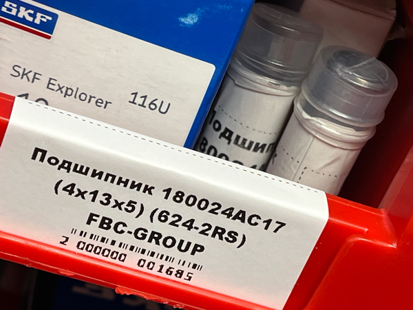 Подшипник 180024АС17 (4*13*5) (624-2RS) FBC-GROUP
