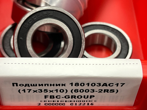 Подшипник 180103АС17 (17/35/10) (6003-2RS) FBC-GROUP