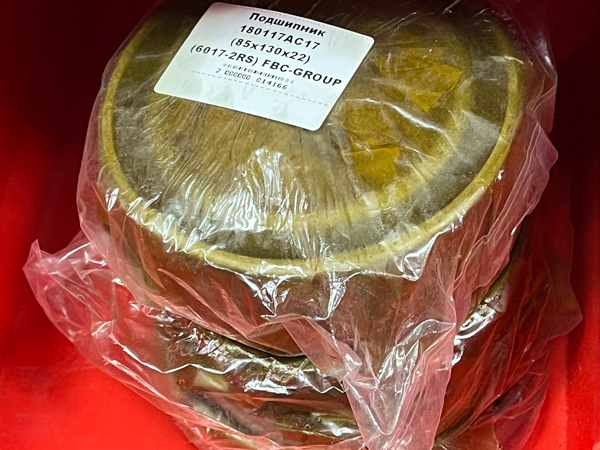 Подшипник 180117АС17 (85/130/22) (6017-2RS) FBC-GROUP