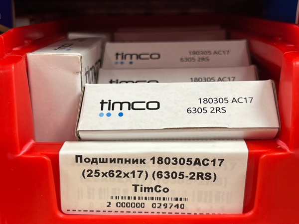 Подшипник 180305АС17 (25/62/17) (6305-2RS) TimCo
