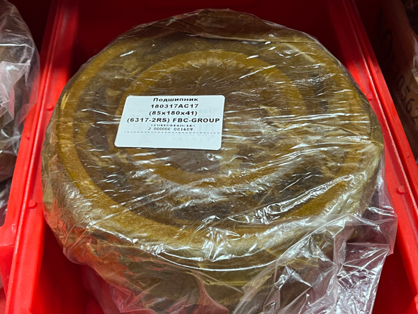 Подшипник 180317АС17 (85*180*41) (6317-2RS) FBC-GROUP