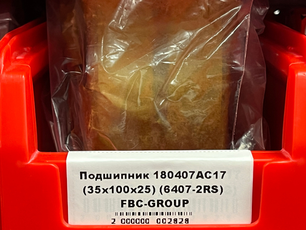 Подшипник 180407АС17 (35/100/25) (6407-2RS) FBC-GROUP
