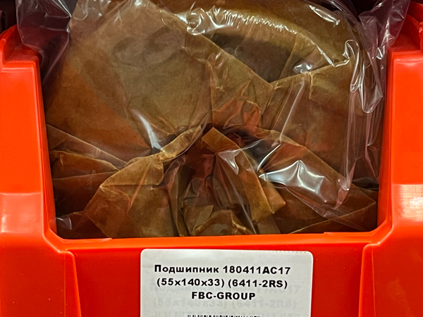 Подшипник 180411АС17 (55/140/33) (6411-2RS) FBC-GROUP