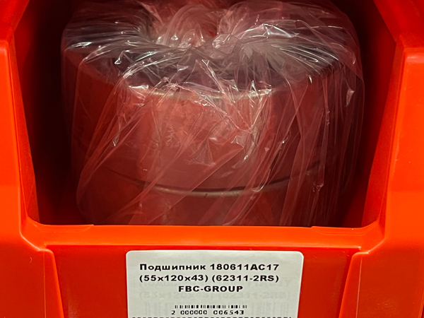 Подшипник 180611АС17 (55/120/43) (62311-2RS) FBC-GROUP