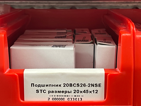 Подшипник 20BCS26-2NSE STC аналог 91052-MBW-E11 размеры 20*45*12