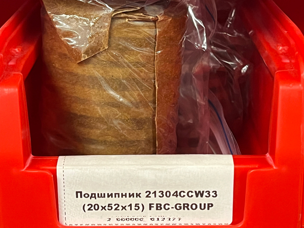 Подшипник 21304 CCW33 (20х52х15) FBC-GROUP