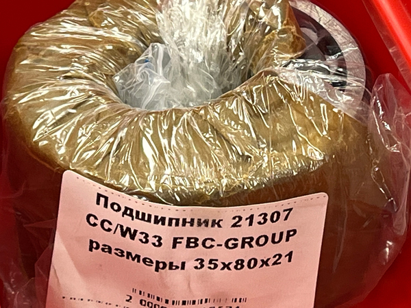 Подшипник 21307 CC/W33 (35х80х21) FBC-GROUP