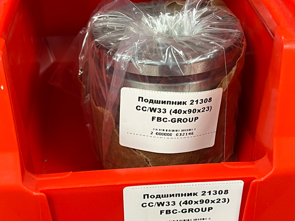 Подшипник 21308 CC/W33 (40x90x23) FBC-GROUP