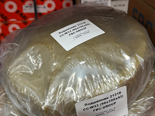 Подшипник 21318 CC/W33 (90x190x43) FBC-GROUP