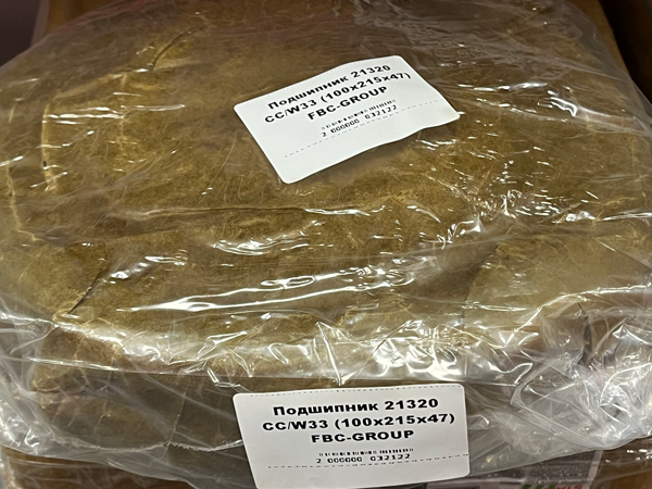 Подшипник 21320 CC/W33 (100x215x47) FBC-GROUP