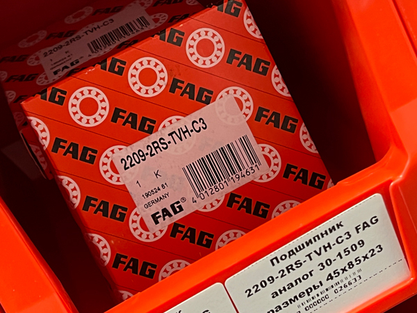 Подшипник 2209-2RS-TVH-C3 FAG аналог 1509 размеры 45x85x23