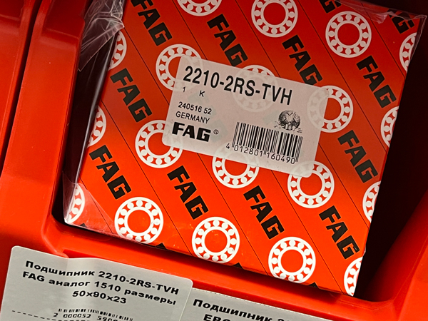 Подшипник 2210-2RS-TVH FAG аналог 1510 размеры 50*90*23