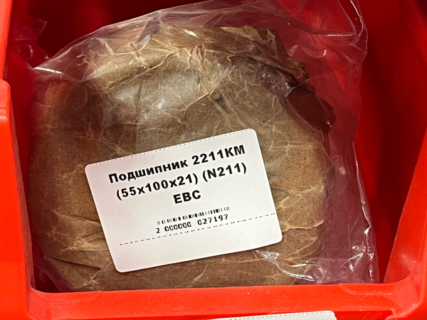 Подшипник 2211КМ (55х100х21) (N211) EBC