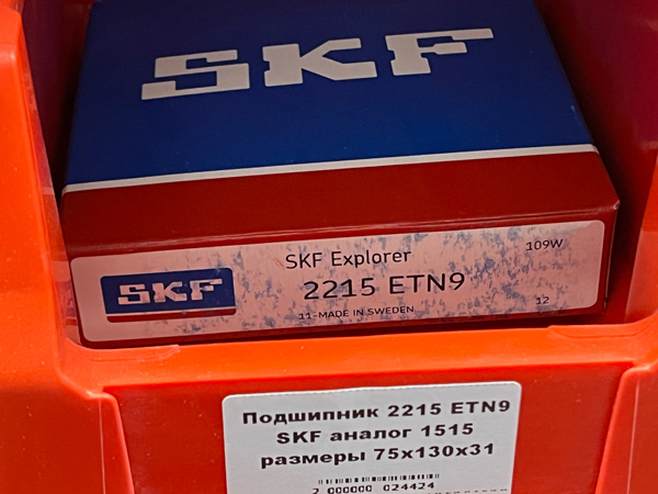 Подшипник 2215 ETN9 SKF аналог 1515 размеры 75x130x31
