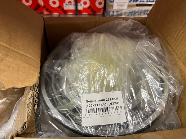 Подшипник 2224КМ (120*215*40) (N224) FBC-GROUP