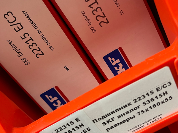 Подшипник 22315 E/C3 SKF аналог 30-53615Н размеры 75х160х55