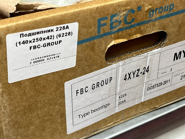 Подшипник 228А (140*250*42) (6228) FBC-GROUP