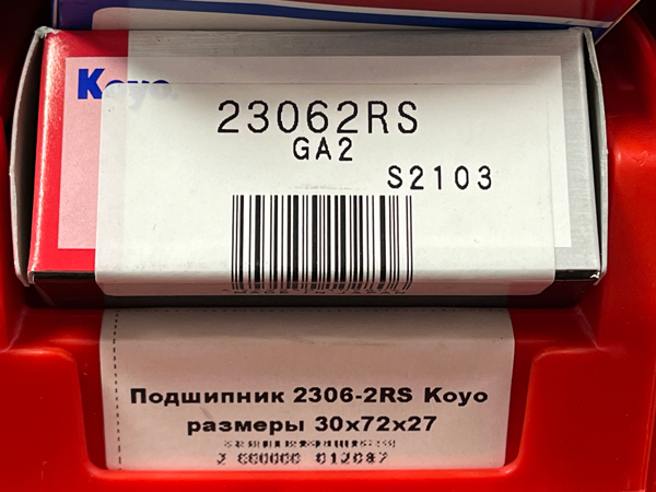 Подшипник 2306-2RS Koyo аналог 1606 размеры 30*72*27