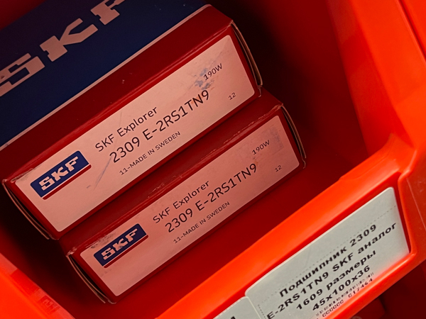 Подшипник 2309 E-2RS1TN9 SKF аналог 1609 размеры 45*100*36