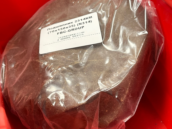 Подшипник 2314КМ (70*150*35) (N314) FBC-GROUP