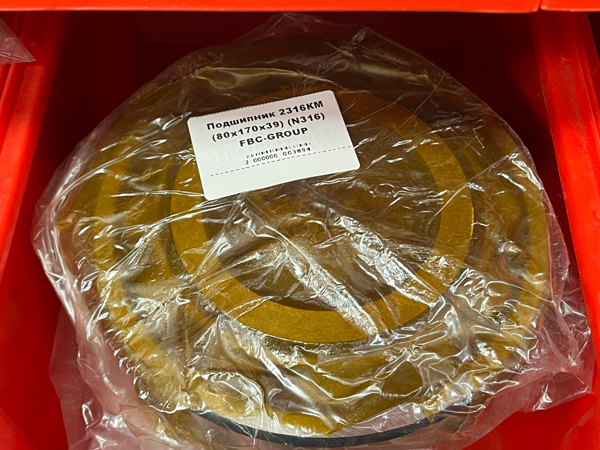 Подшипник 2316КМ (80*170*39) (N316) FBC-GROUP