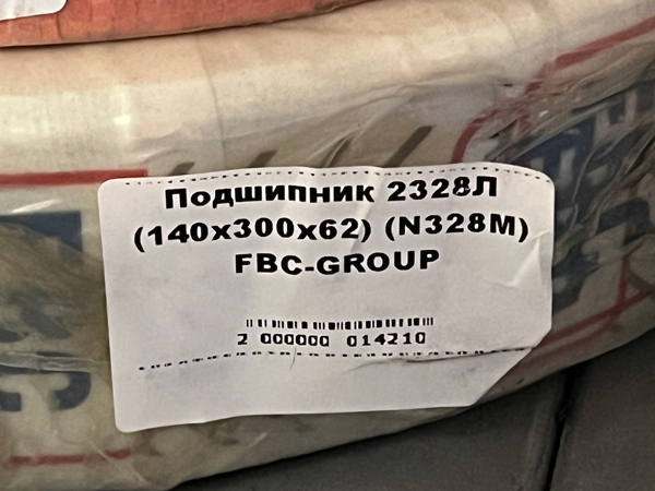 Подшипник 2328Л (140х300х62) (N328M) FBC-GROUP